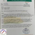 बोर्ड बैठक मे आय व्यय का ब्योरा नहीं देने पर भाजपा के सभासद ने जताई नाराजगी !