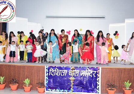दिशिता बाल मंदिर रेनुसागर में धूमधाम से मनाया गया “मदर्स डे” !