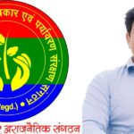 डॉ. विवेक सिंह को उत्कृष्ट समाजसेवा के लिए किया गया सम्मानित !