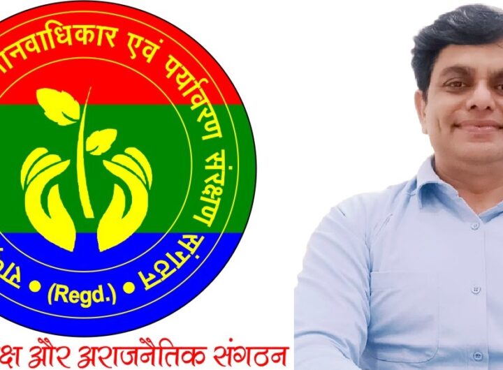 डॉ. विवेक सिंह को उत्कृष्ट समाजसेवा के लिए किया गया सम्मानित !