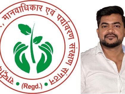 अलीगढ़ में पर्यावरण हित में वृहद स्तर पर किया जा रहा है संगठन पदाधिकारियों द्वारा वृक्षारोपण !