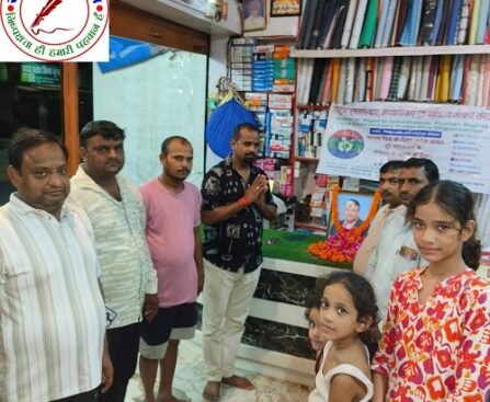 बस्ती में कार्यकर्ताओं ने दी पुष्पांजलि, संगठन व समाज के लिए बताया बड़ी क्षति !