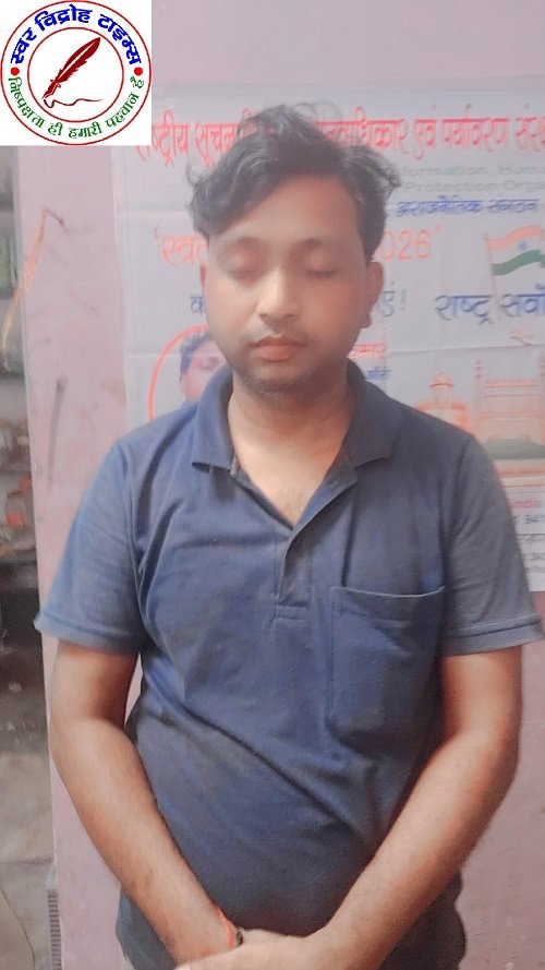 झाँसी में आयोजित की गई स्व. श्री नीरज माथुर जी के आकस्मिक निधन पर शोक सभा !