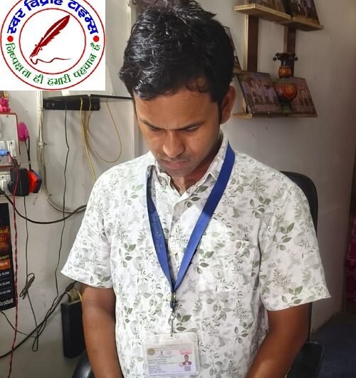 गोरखपुर में आयोजित की शोक सभा, स्व. श्री नीरज माथुर जी के आकस्मिक निधन पर !