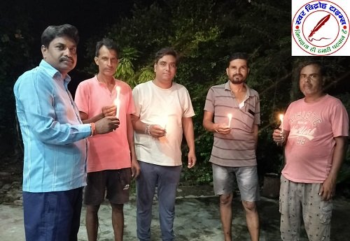 स्व. श्री नीरज माथुर जी के निधन पर कैंडल जलाकर दी विनम्र श्रद्धांजलि !